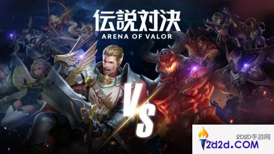 DeNA携手腾讯，《AoV》(王者荣耀国际版)在日发行