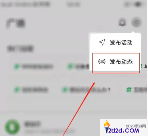 活动行怎么发布活动