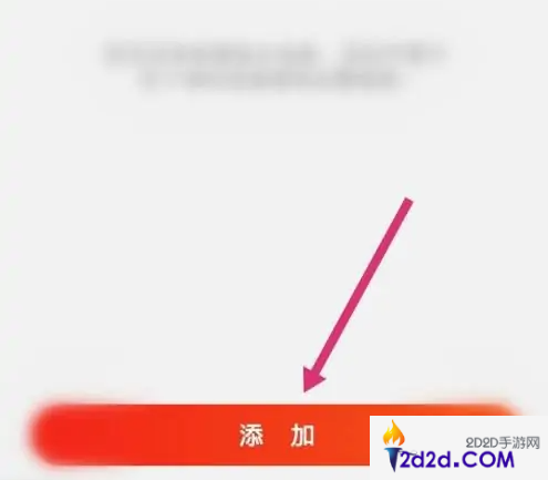 东方购物app怎么查看发票