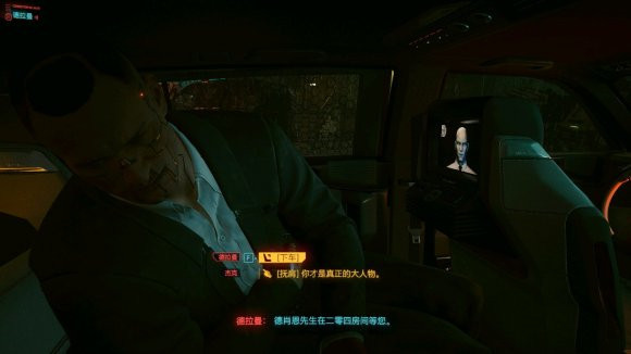 杰克和tbug必须死吗-杰克和tbug人物简介