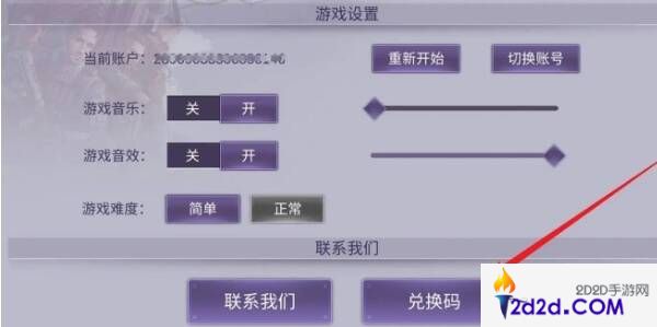 阿瑞斯病毒2兑换码大全2024