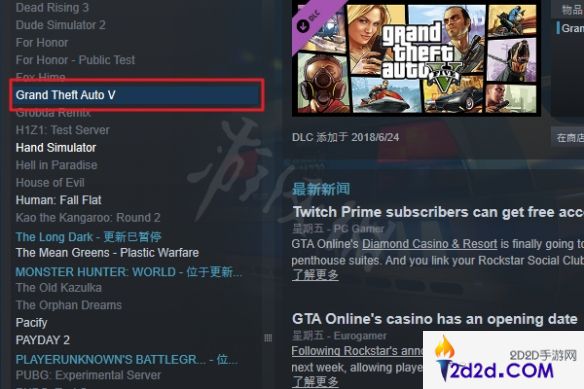 gta5打不开出现一个错误