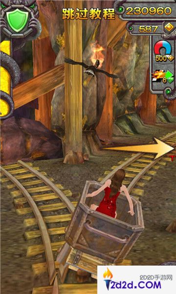 temple run2