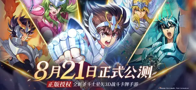 圣斗士星矢重生2兑换码分享