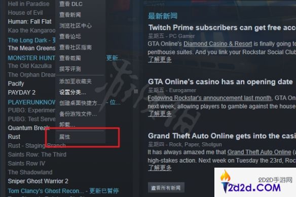 gta5打不开出现一个错误