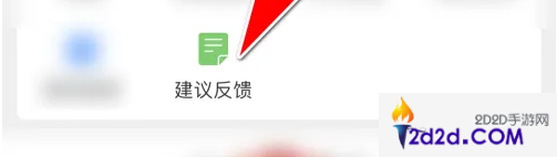 东方购物app如何投诉商家