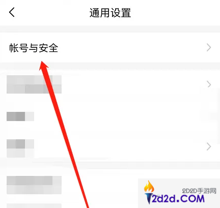 亲宝宝app怎么解除家人关系绑定