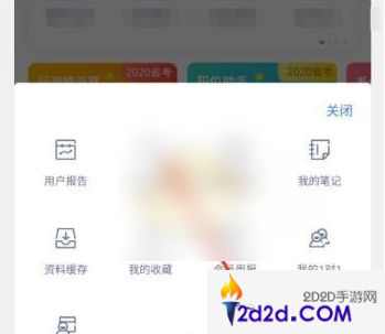 粉笔公考app如何看做过的申论