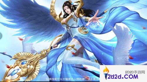 《逆苍穹》独特设定：首次开放仙羽试炼系统