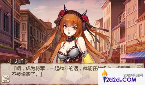 《姬魔恋战纪》艾斯居然是小奶狗？