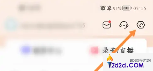 喜马拉雅app怎么取消文字播放