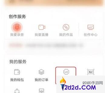 喜马拉雅app为什么收听时长一直为0