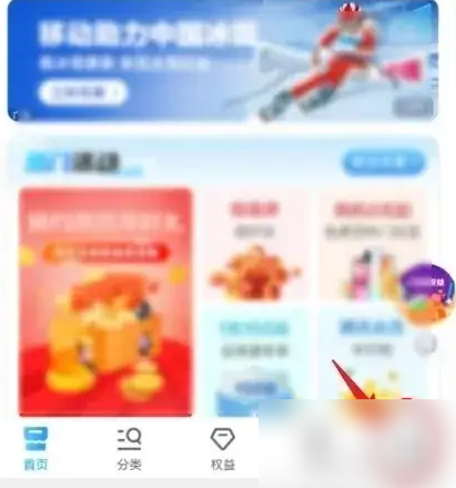 移动掌上营业厅如何查副卡号码-中国移动app查询副号号码教程