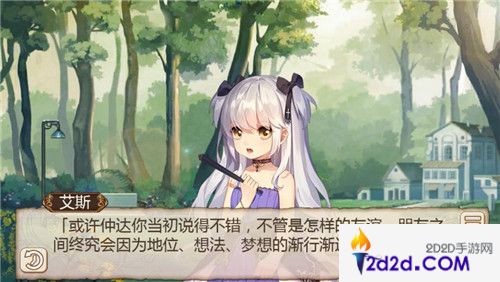 《姬魔恋战纪》仲达司马懿萝莉装剧情