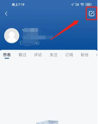 万达电影app如何注销至尊卡-万达电影APP注销账户方法