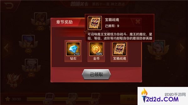 重温魔兽开荒之旅！《兽人三国》全新噩梦副本曝光