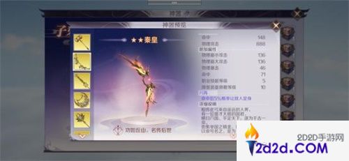 《完美世界》手游今日全平台上线