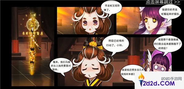 一起来捉妖！塔防镇魂师上演东方驱魔！