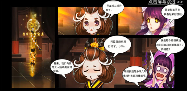 一起来捉妖！塔防镇魂师上演东方驱魔！