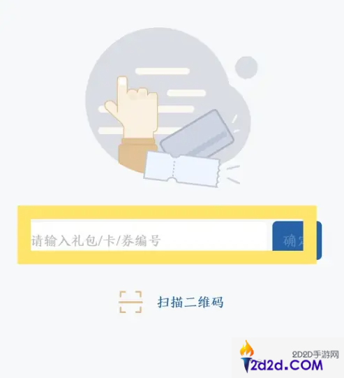 万达影城app如何使用兑换券