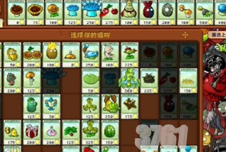 pvz杂交版冒险模式第45关如何闯关_pvz杂交版冒险模式第45关攻略推荐