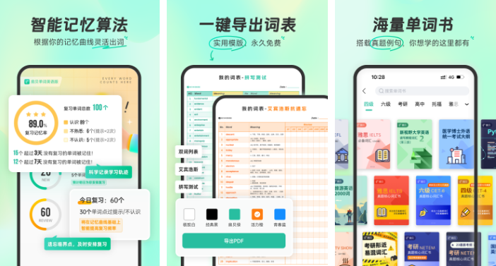 扇贝单词app怎么改桌面小组件的单词书-操作方法介绍