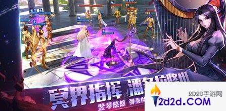 《圣斗士星矢（腾讯）》冥王篇开启！S级斗士潘多拉限时召唤