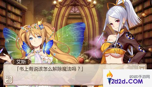 女神节快乐《姬魔恋战纪》马腾少女装来了！