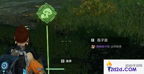 星球重启感染区位置在哪里