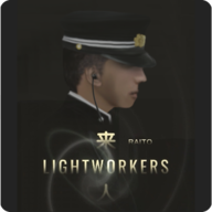 来人 LIGHTWORKERS