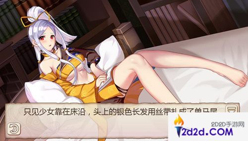 女神节快乐《姬魔恋战纪》马腾少女装来了！