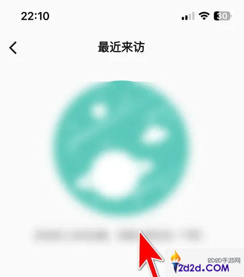 jicco怎么看自己动态