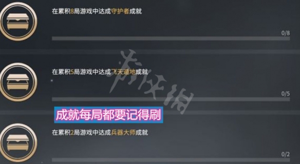 永劫无间刷分是什么意思_永劫无间刷分解释