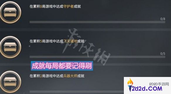 永劫无间刷分是什么意思