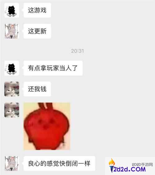 开启“第二纪元”的