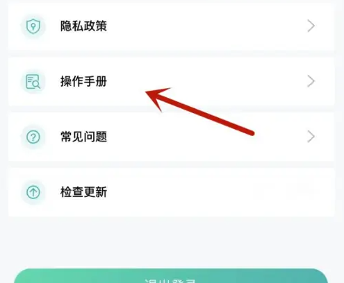 粤苗app如何添加儿童-具体操作方法介绍