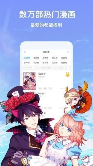 修修漫画免费登录页面官方地址是什么_xxmh修修漫画入口地址一览