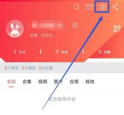 快牙怎么传app给对方手机-快牙APP中分享APP方法