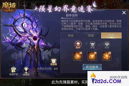 百万魔石签到回归