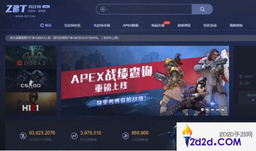 超人气《APEX英雄》重磅上线ZBT社区