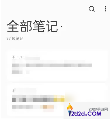 oppo便签怎么横屏