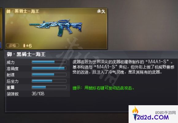 源武器和英雄武器区别