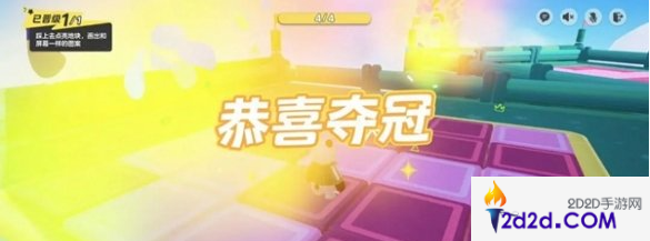 元梦之星排位刺客关卡怎么通关