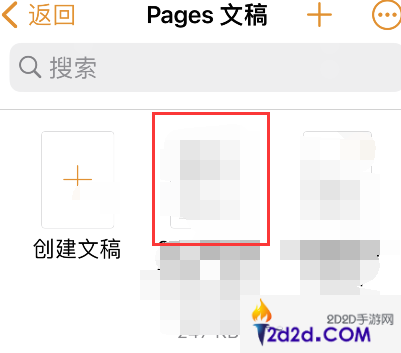 pages文稿如何显示字数