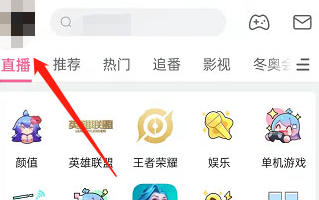 b站app如何关闭直播间-哔哩哔哩进入直播间提示关闭方法