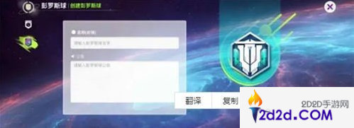 创造吧我们的星球彭罗斯球怎么玩