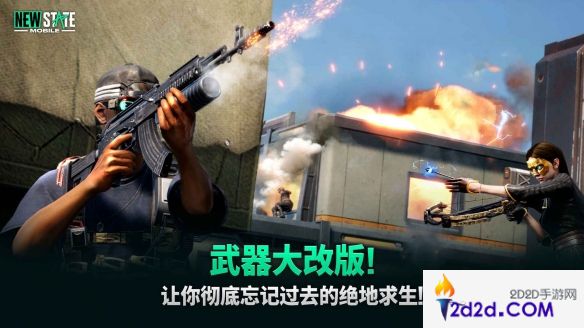 pubg11.23更新多久