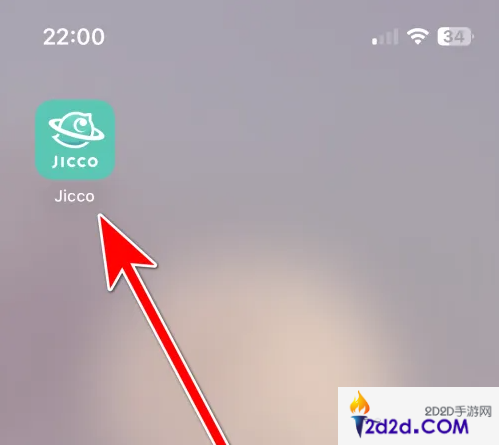 jicco怎么删除动态