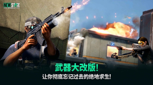 pubg11.23更新多久-pubg11.23更新多久