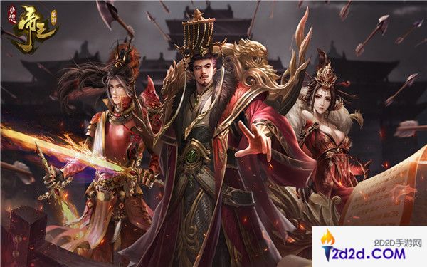 三国群英汇！SLG新作《梦想帝王手游》三国名将曝光